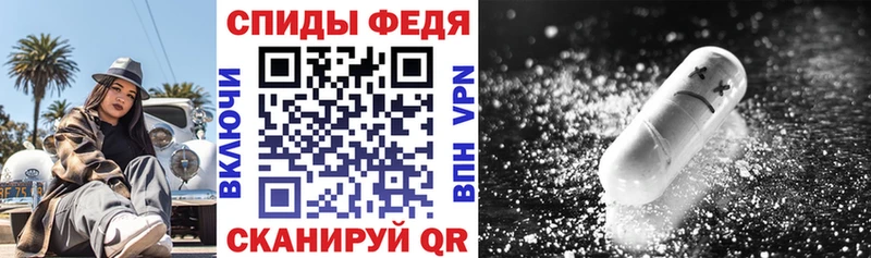 Амфетамин Розовый Калининград