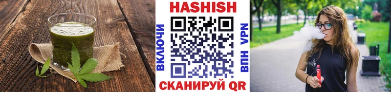 Печенье с ТГК марихуана  где купить   ОМГ ОМГ   Калининград 