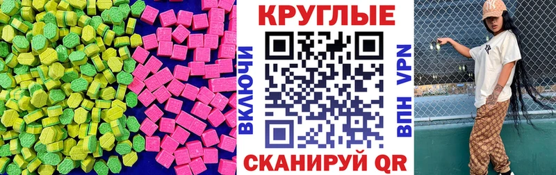 Ecstasy ешки  Калининград 