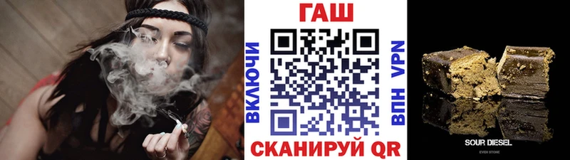 Гашиш Ice-O-Lator  Калининград 