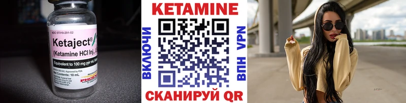 Кетамин VHQ  blacksprut   Калининград 