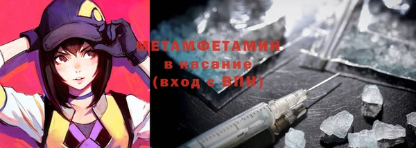 первитин Бугульма