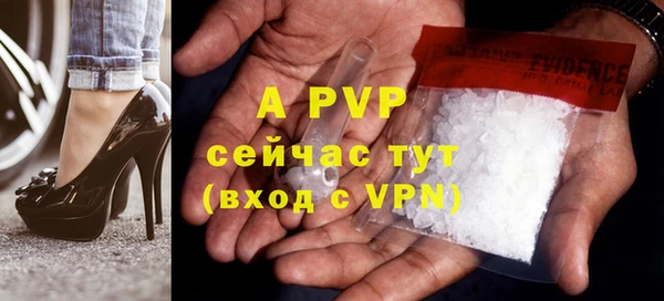 альфа пвп VHQ Богданович