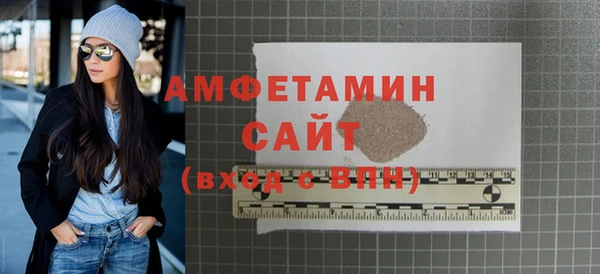 альфа пвп VHQ Богданович