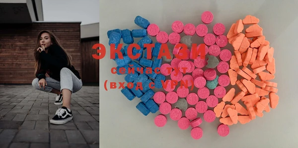 мяу мяу кристалл Богородск