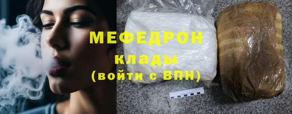 первитин Бугульма