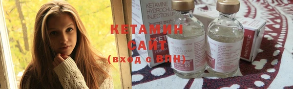 героин Богородицк
