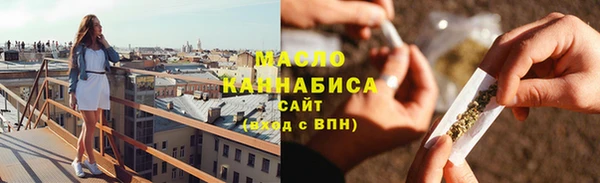 мяу мяу кристалл Бронницы