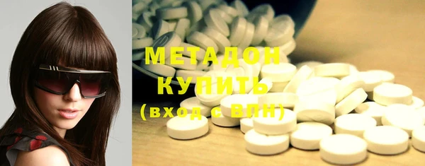 мяу мяу кристалл Богородск