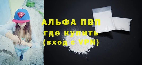 альфа пвп VHQ Богданович
