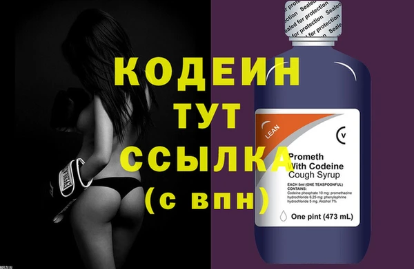 скорость mdpv Бородино