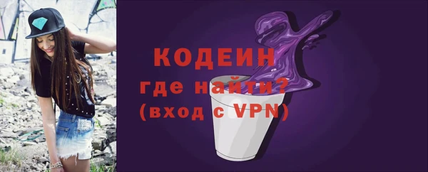 мяу мяу кристалл Богородск