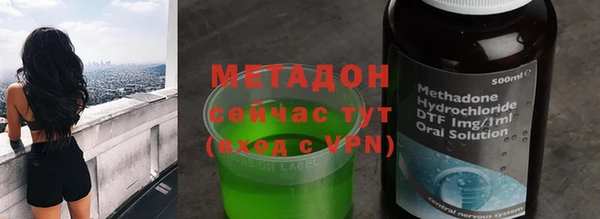 скорость mdpv Бородино