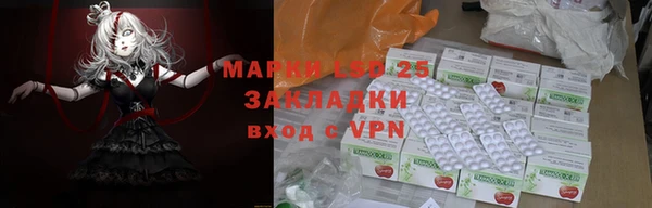 альфа пвп VHQ Богданович