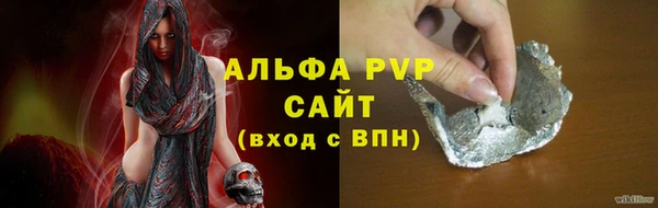альфа пвп VHQ Богданович