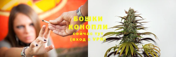 мяу мяу кристалл Богородск