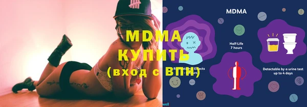 первитин Бугульма