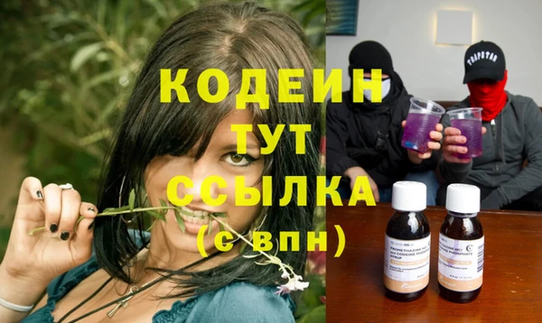 героин Богородицк