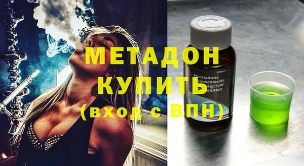 мяу мяу кристалл Бронницы