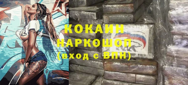 скорость mdpv Бородино