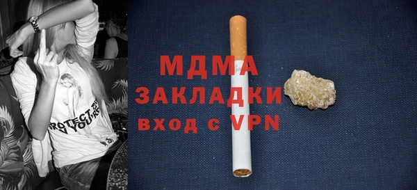 мяу мяу кристалл Богородск