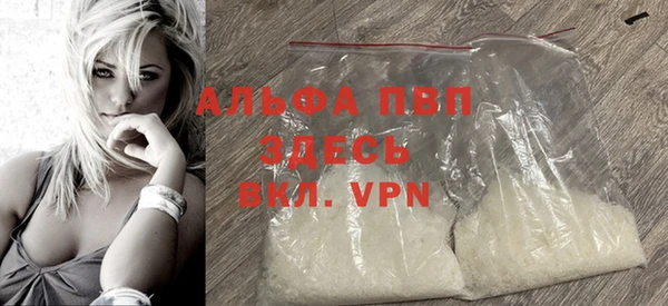 мяу мяу кристалл Богородск