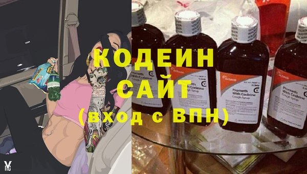 альфа пвп VHQ Богданович