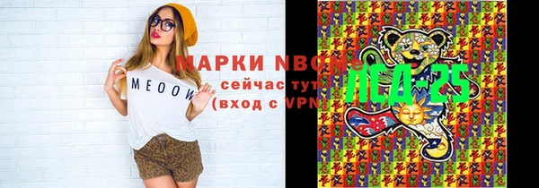 мяу мяу кристалл Богородск