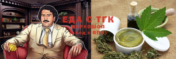 мяу мяу кристалл Богородск