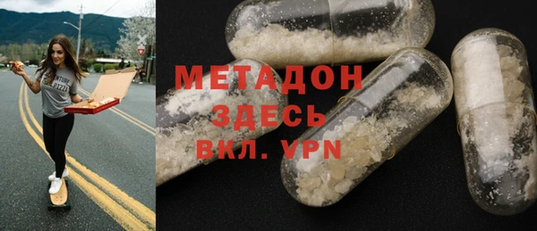 мяу мяу кристалл Бронницы