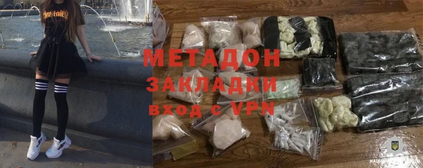 мяу мяу кристалл Богородск