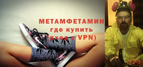 первитин Бугульма