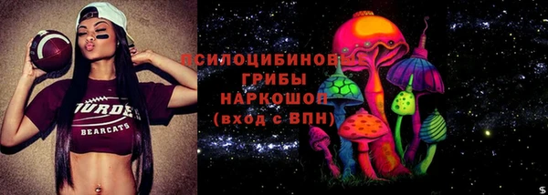 скорость mdpv Бородино