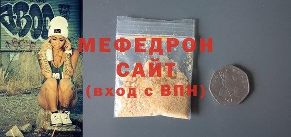 первитин Бугульма
