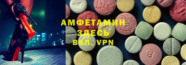 героин Богородицк