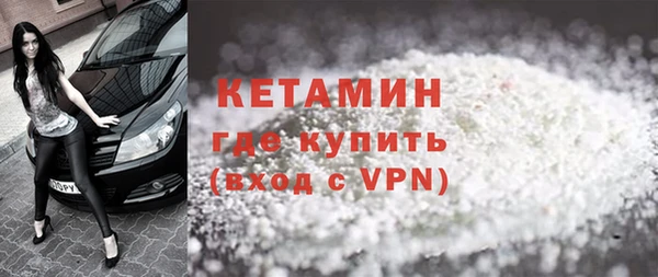 первитин Бугульма