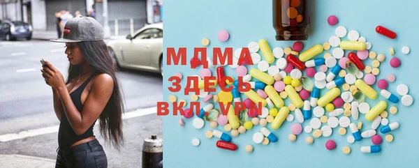 альфа пвп VHQ Богданович
