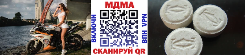 продажа наркотиков Калининград ОМГ ОМГ ONION МДМА crystal