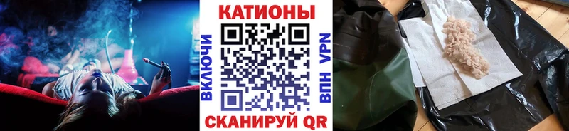 купить наркотик  Калининград  МЯУ-МЯУ mephedrone 