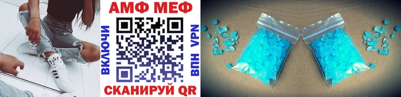 Первитин кристалл  Калининград 