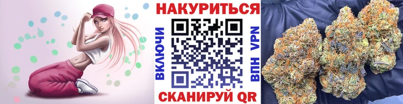 Каннабис гибрид  Калининград 